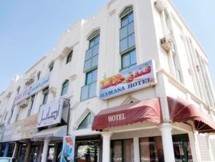 Dar Al Khaleej Al Buraimi